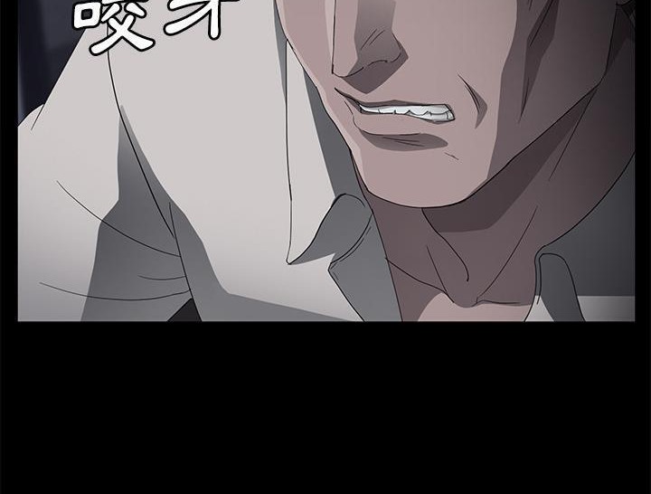第31话-卖身契约-Andromeda7（第71张）