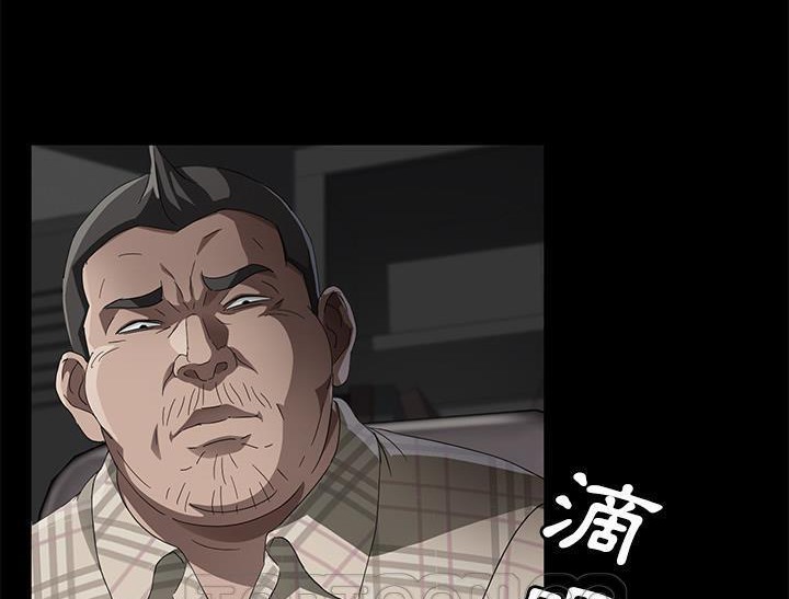 第31话-卖身契约-Andromeda7（第75张）