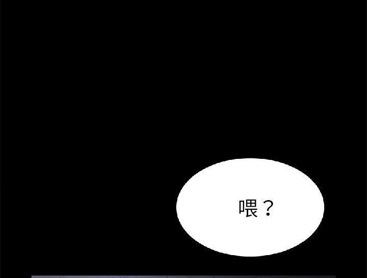 第31话-卖身契约-Andromeda7（第77张）
