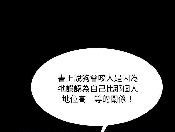 第32话-卖身契约-Andromeda7（第14张）