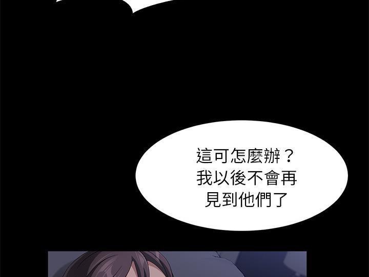 第32话-卖身契约-Andromeda7（第31张）