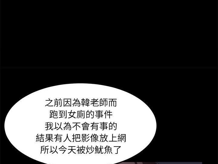 第32话-卖身契约-Andromeda7（第38张）