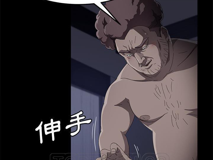 第32话-卖身契约-Andromeda7（第39张）