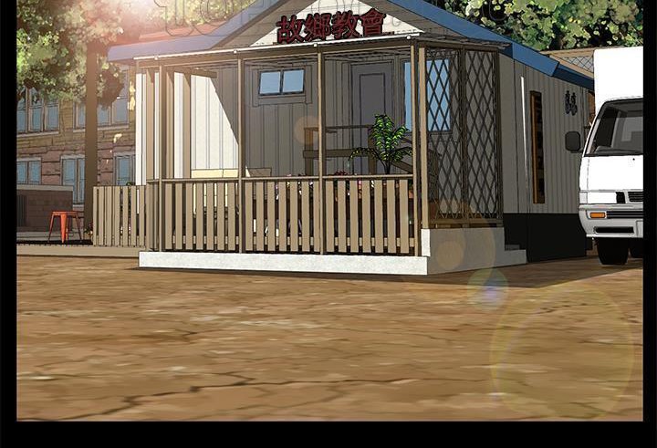 第35话-卖身契约-Andromeda7（第16张）