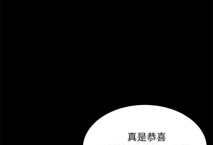 第35话-卖身契约-Andromeda7（第17张）