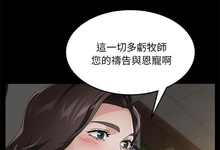 第35话-卖身契约-Andromeda7（第20张）