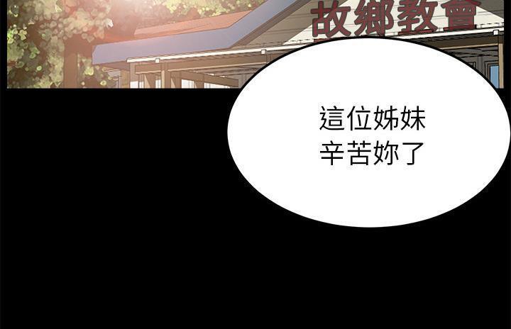 第36话-卖身契约-Andromeda7（第13张）