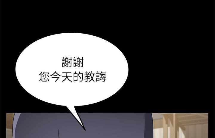 第36话-卖身契约-Andromeda7（第14张）