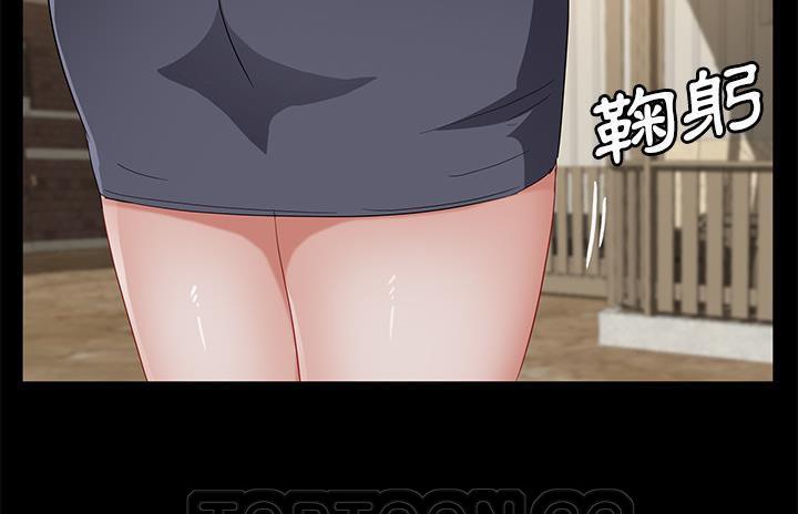 第36话-卖身契约-Andromeda7（第15张）