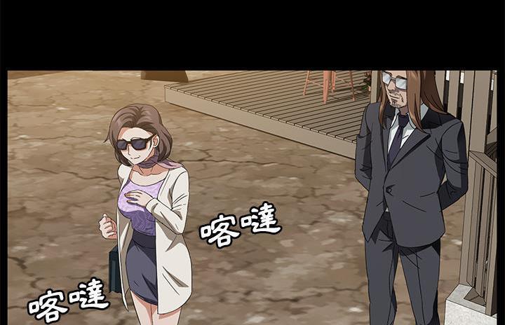 第36话-卖身契约-Andromeda7（第17张）