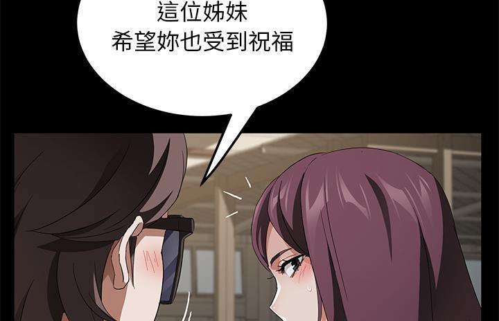 第36话-卖身契约-Andromeda7（第20张）