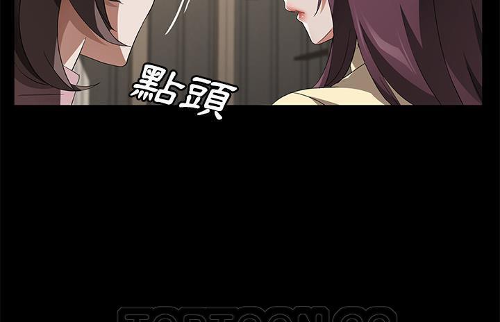 第36话-卖身契约-Andromeda7（第21张）