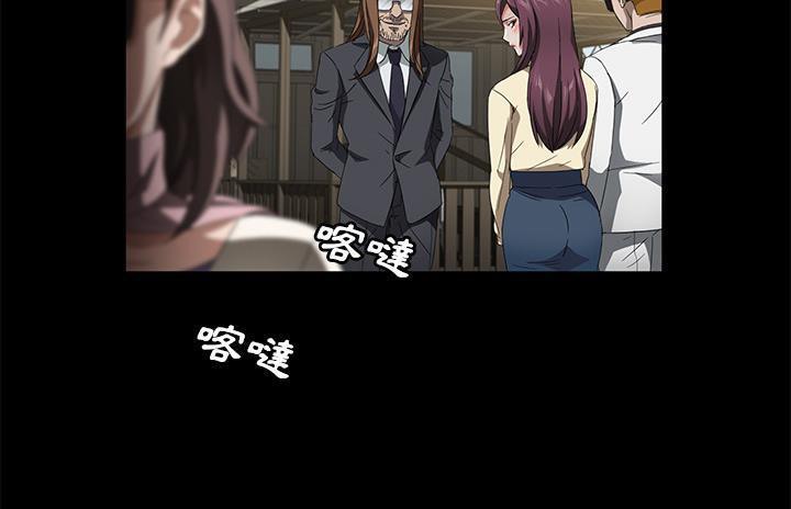 第36话-卖身契约-Andromeda7（第23张）