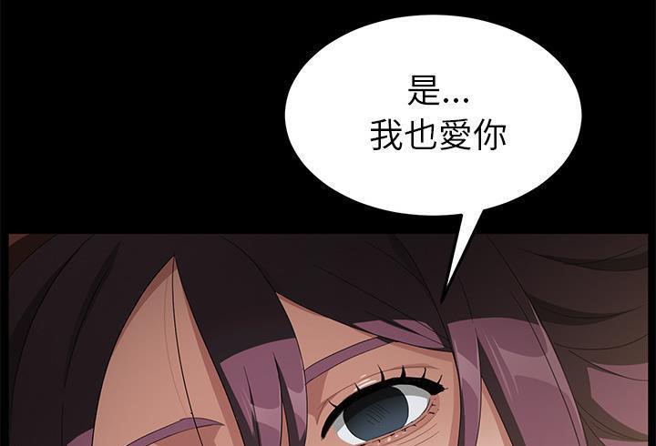第37话-卖身契约-Andromeda7（第7张）