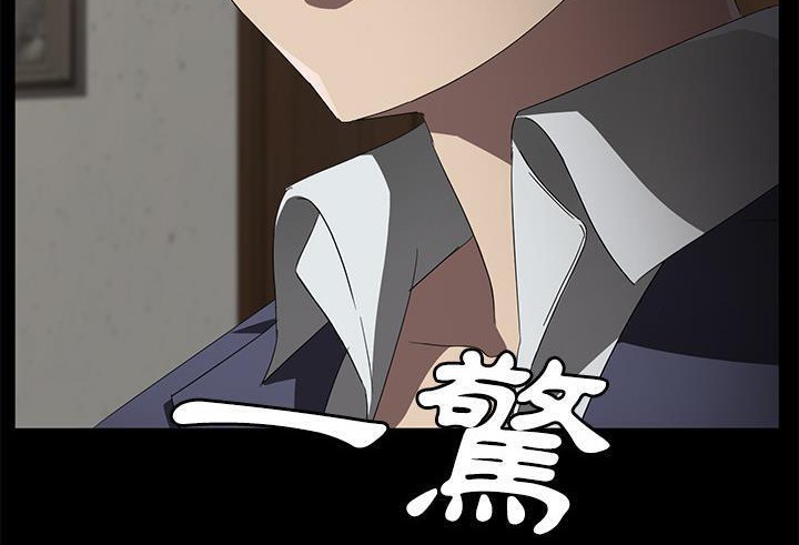 第39话-卖身契约-Andromeda7（第8张）