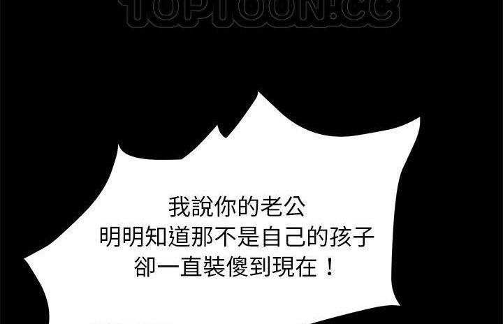 第40话-卖身契约-Andromeda7（第16张）