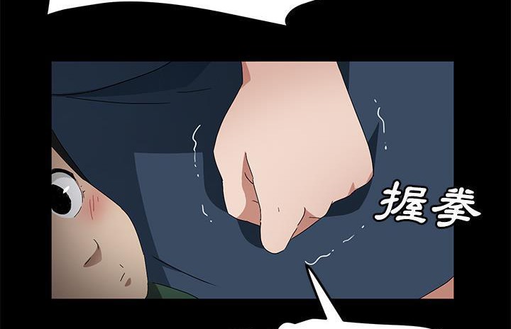 第40话-卖身契约-Andromeda7（第17张）