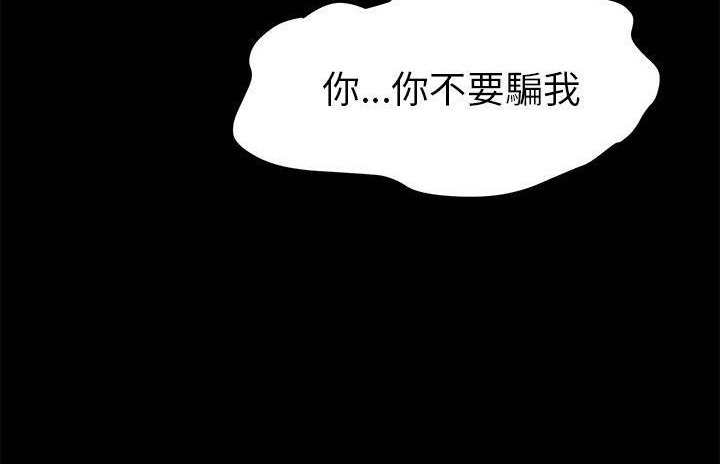 第40话-卖身契约-Andromeda7（第18张）