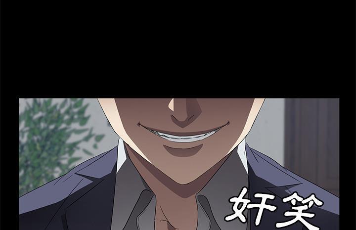 第40话-卖身契约-Andromeda7（第19张）