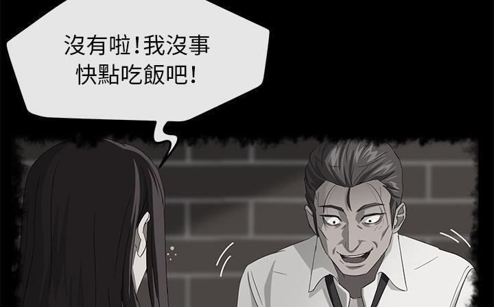 第41话-卖身契约-Andromeda7（第7张）