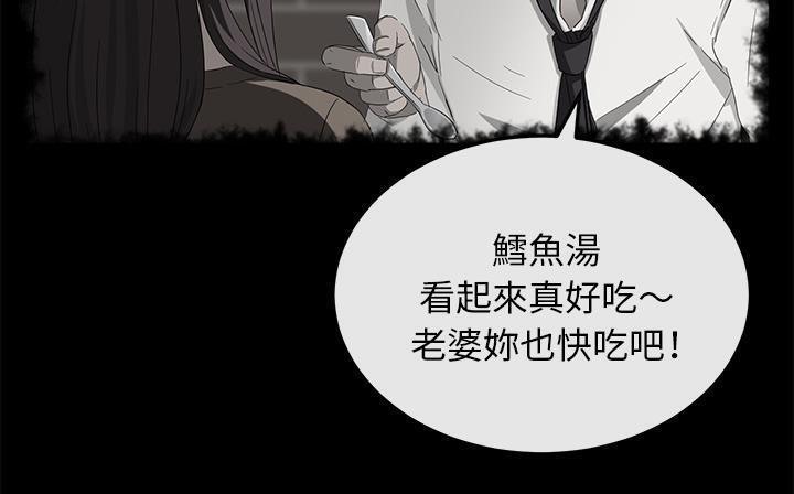 第41话-卖身契约-Andromeda7（第8张）