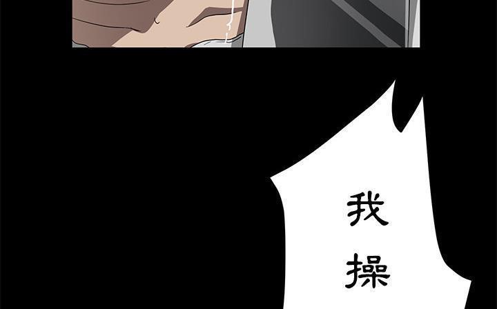 第41话-卖身契约-Andromeda7（第11张）