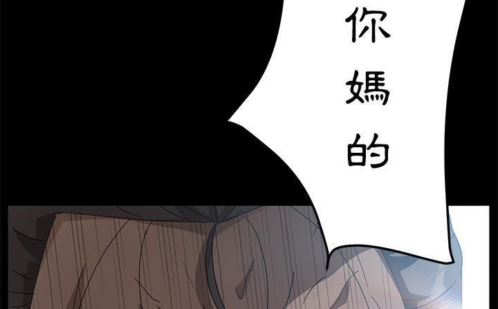 第41话-卖身契约-Andromeda7（第12张）