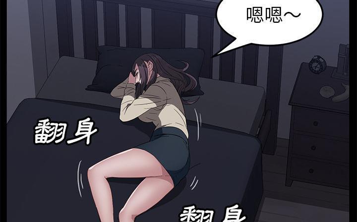 第41话-卖身契约-Andromeda7（第20张）