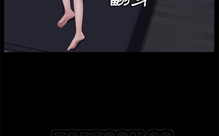 第41话-卖身契约-Andromeda7（第21张）