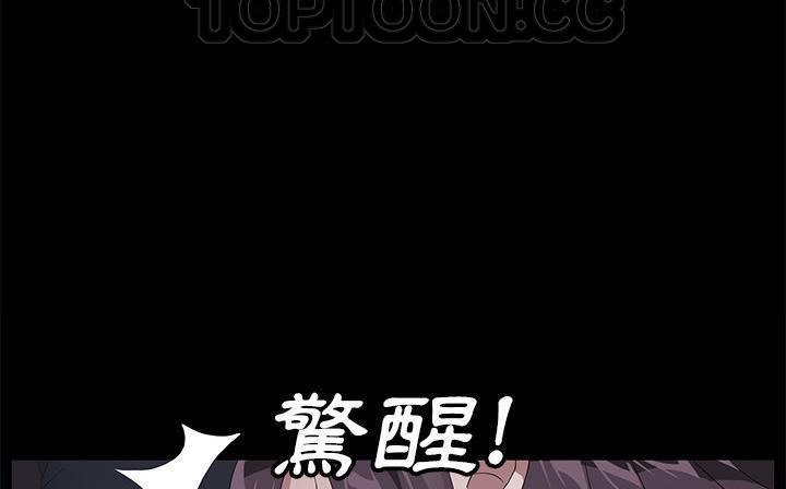 第41话-卖身契约-Andromeda7（第22张）