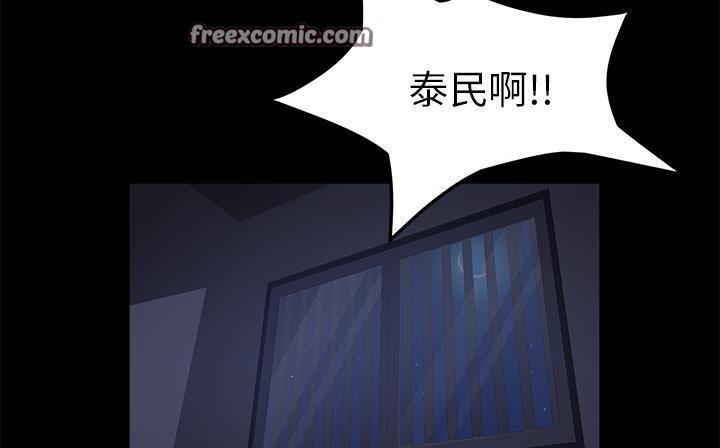 第41话-卖身契约-Andromeda7（第25张）