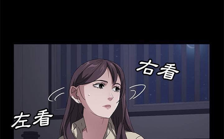 第41话-卖身契约-Andromeda7（第31张）