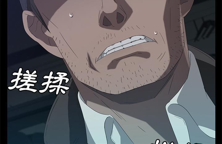 第43话-卖身契约-Andromeda7（第8张）