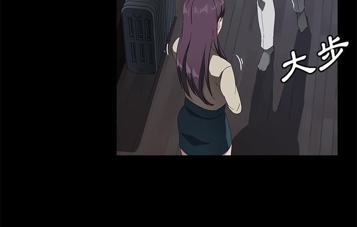 第45话-卖身契约-Andromeda7（第6张）