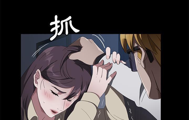 第45话-卖身契约-Andromeda7（第8张）