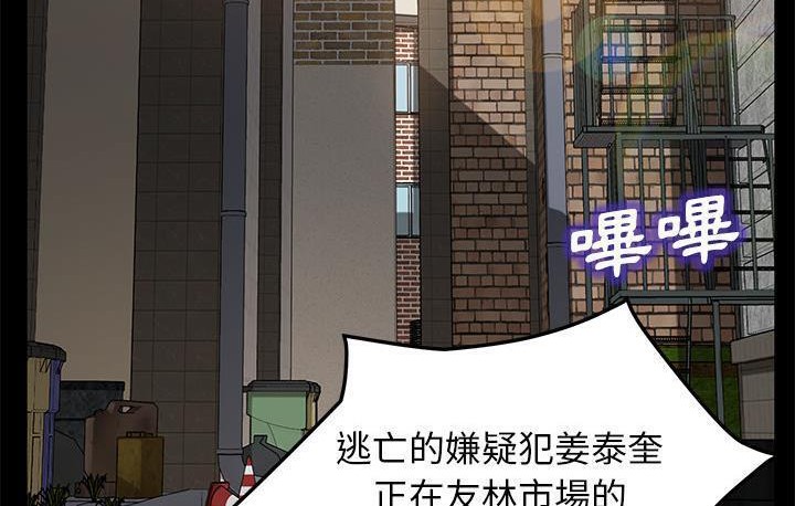 第45话-卖身契约-Andromeda7（第18张）