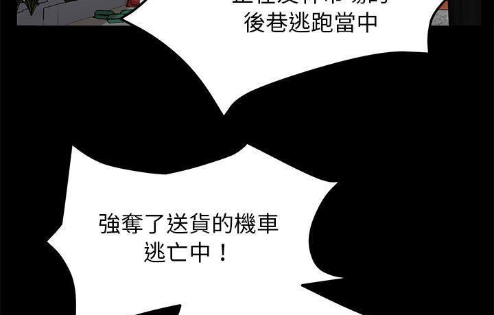 第45话-卖身契约-Andromeda7（第19张）