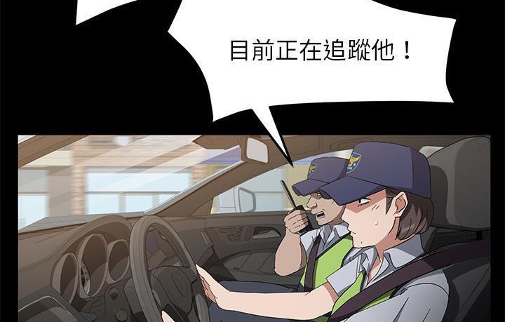 第45话-卖身契约-Andromeda7（第20张）