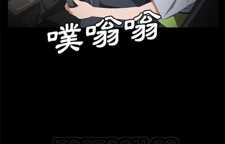 第45话-卖身契约-Andromeda7（第21张）