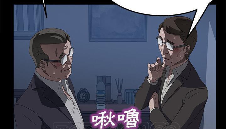 第46话-卖身契约-Andromeda7（第9张）