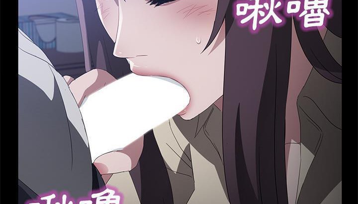 第46话-卖身契约-Andromeda7（第14张）