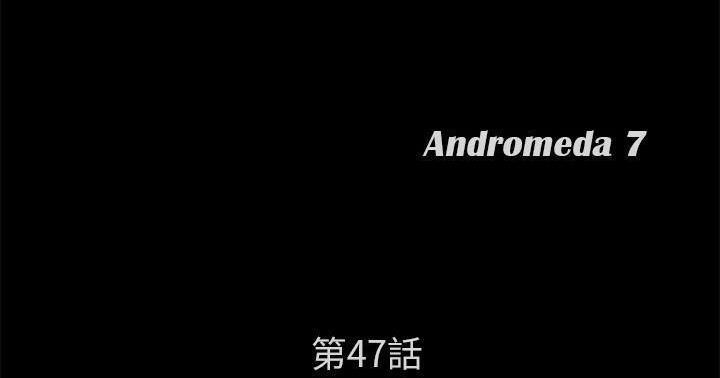第47话-卖身契约-Andromeda7（第24张）