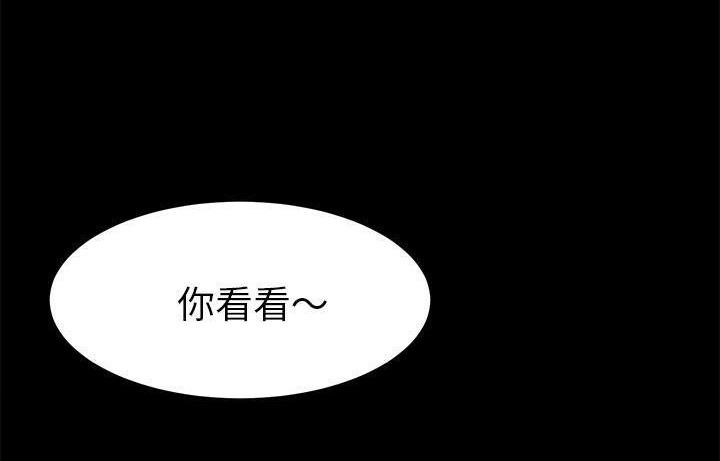 第48话-卖身契约-Andromeda7（第6张）