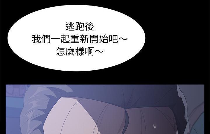 第48话-卖身契约-Andromeda7（第12张）