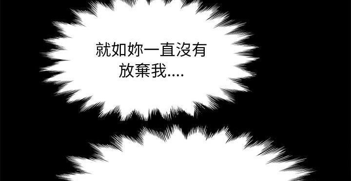 第49话-卖身契约-Andromeda7（第11张）