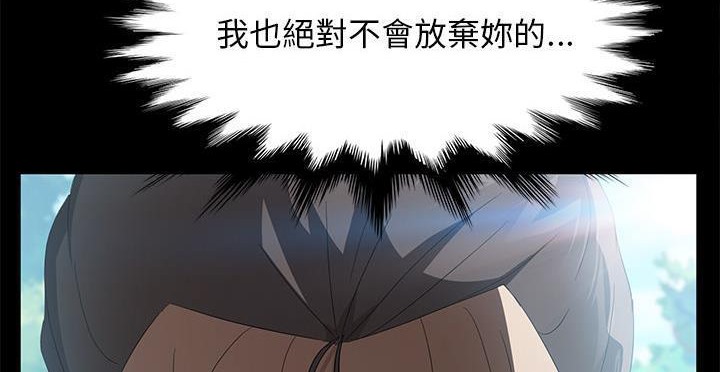 第49话-卖身契约-Andromeda7（第12张）