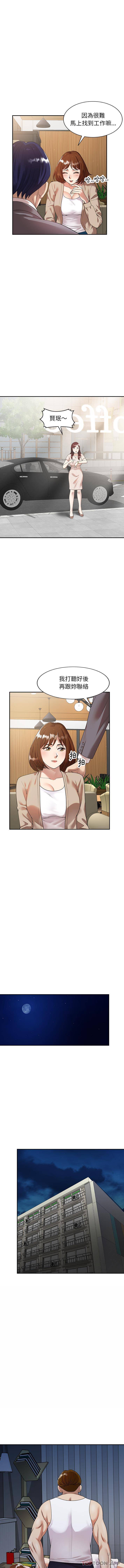 第1话-妈妈是球僮-FACON（第9张）