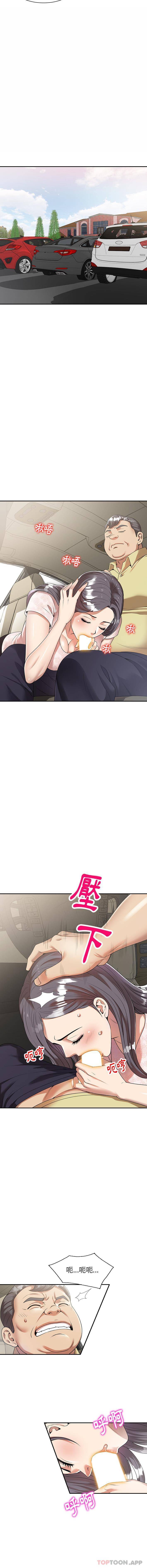 第2话-妈妈是球僮-FACON（第13张）