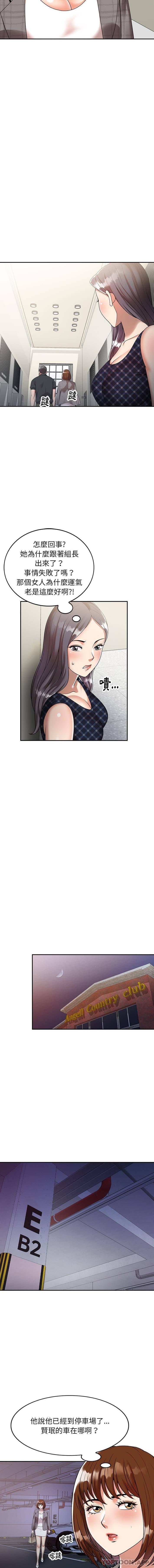 第3话-妈妈是球僮-FACON（第10张）