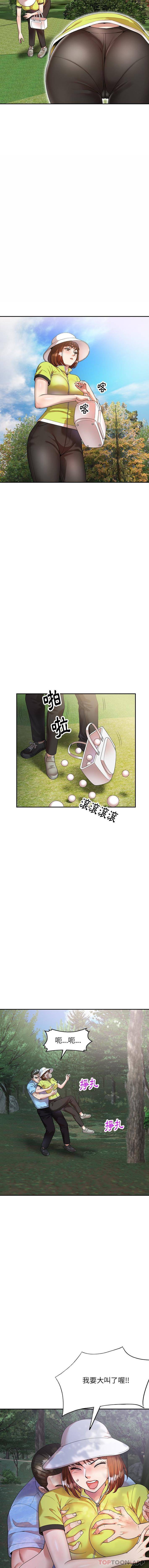 第4话-妈妈是球僮-FACON（第8张）